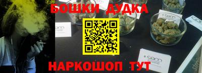 ешки Наро-Фоминск