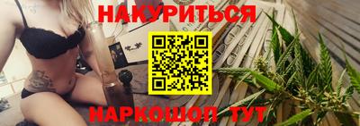 ешки Наро-Фоминск