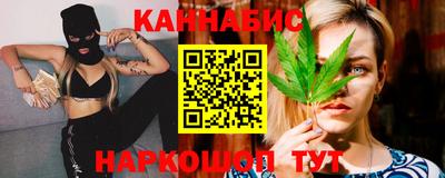 ешки Наро-Фоминск