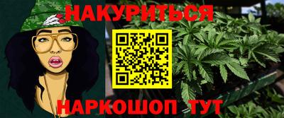 ПСИЛОЦИБИНОВЫЕ ГРИБЫ Котовск