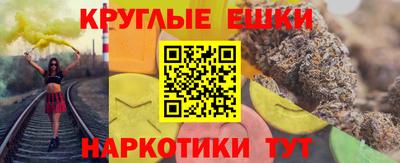 мет Нальчик