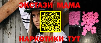ешки Наро-Фоминск