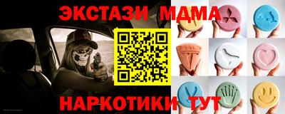 ешки Наро-Фоминск