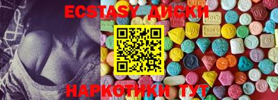 ешки Наро-Фоминск