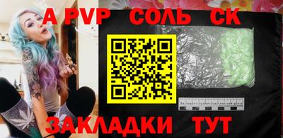 ешки Наро-Фоминск