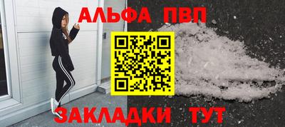 кокаин Нарткала