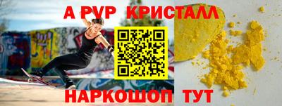 мет Нальчик