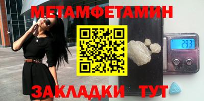 кокаин Нарткала