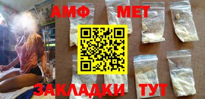 ешки Наро-Фоминск
