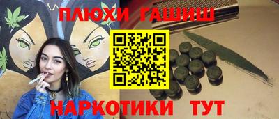 мет Нальчик