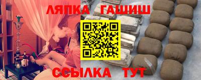 ешки Наро-Фоминск