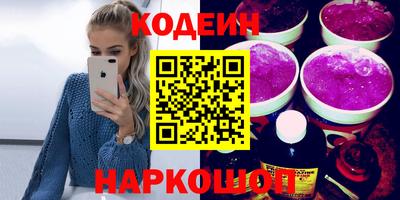 ешки Наро-Фоминск