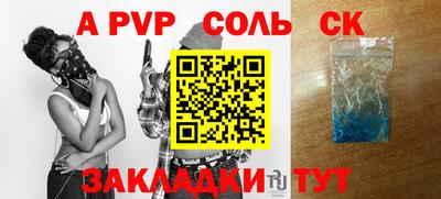 мет Нальчик