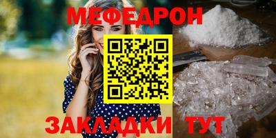 мет Нальчик