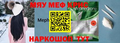 кокаин Нарткала