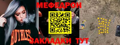ешки Наро-Фоминск