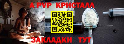 кокаин Нарткала