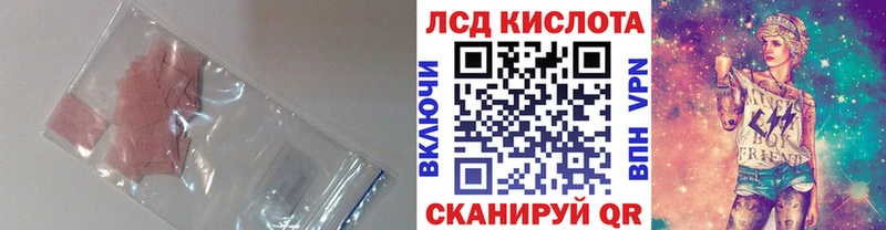 Лсд 25 экстази кислота  где купить наркоту  Тихвин 