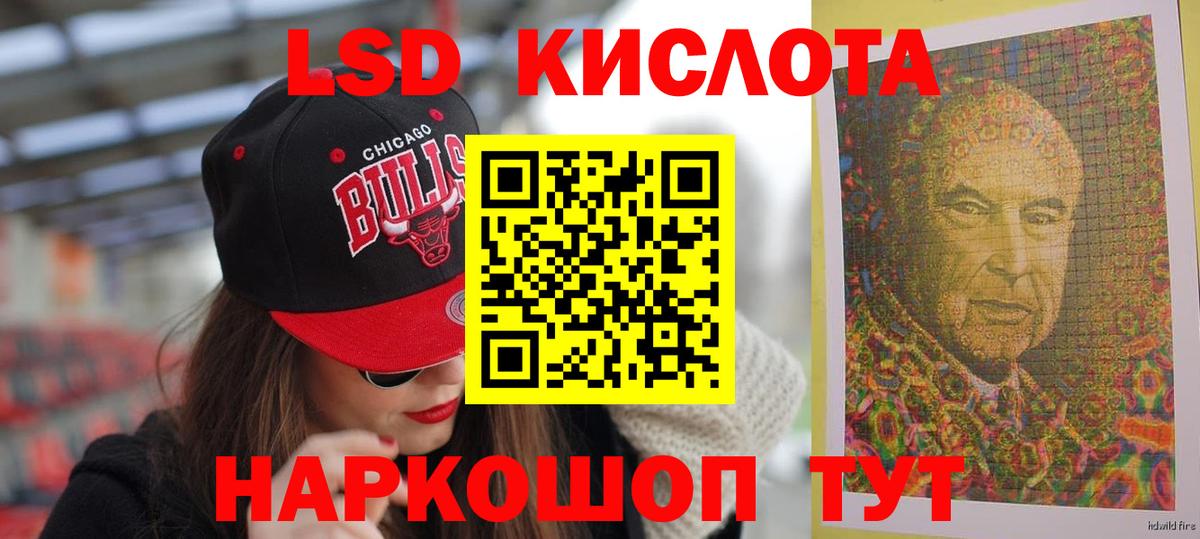 LSD-25 экстази ecstasy  LSD-25 экстази ecstasy  Вход с VPN  Тихвин 