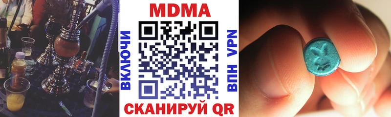 МДМА кристаллы  Тихвин 