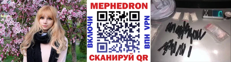 МЕФ 4 MMC ссылка на мегу ссылка Тихвин