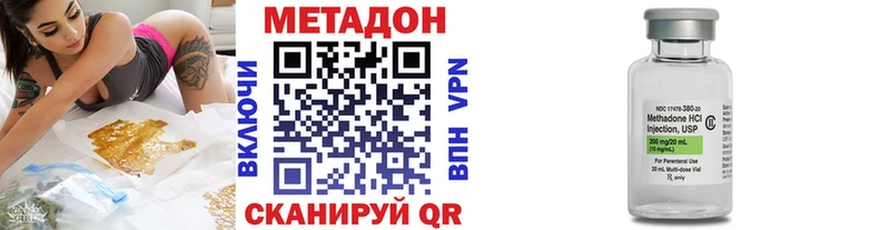 что такое   KRAKEN ТОР  МЕТАДОН мёд  Тихвин 