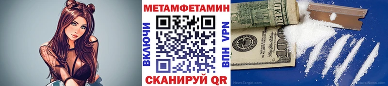 блэк спрут сайт  купить  цена  Тихвин  МЕТАМФЕТАМИН кристалл 
