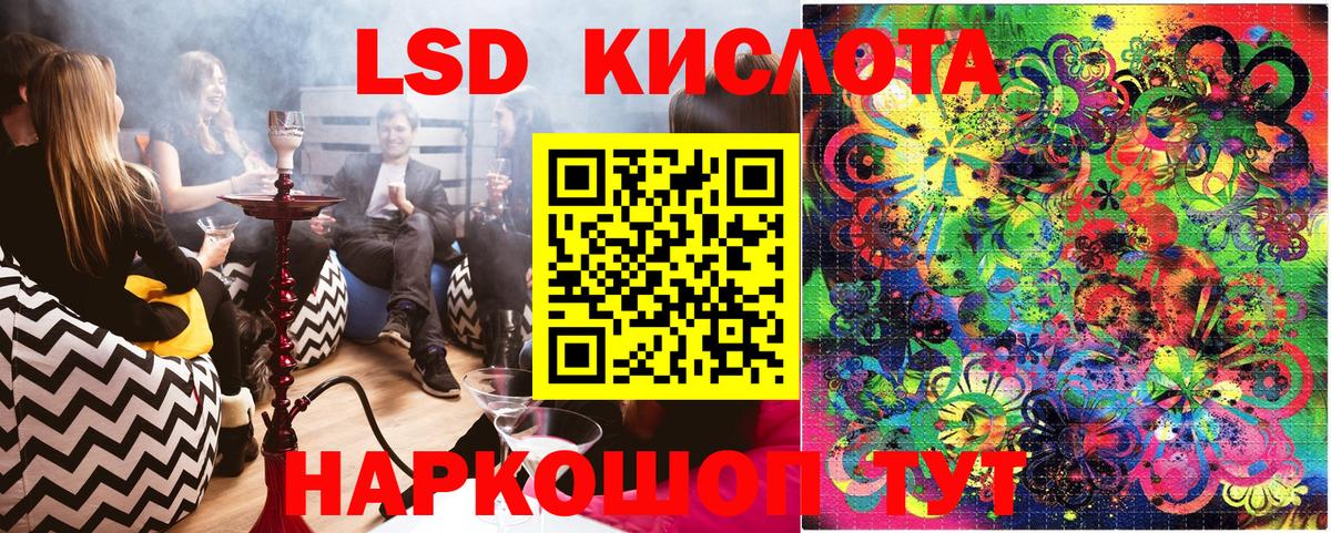 Марки N-bome  Вход с VPN  Марки 25I-NBOMe 1,5мг  Тихвин  Марки 25I-NBOMe 1,5мг 