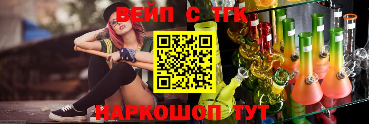 Тихвин  ТГК гашишное масло  Вход с VPN 