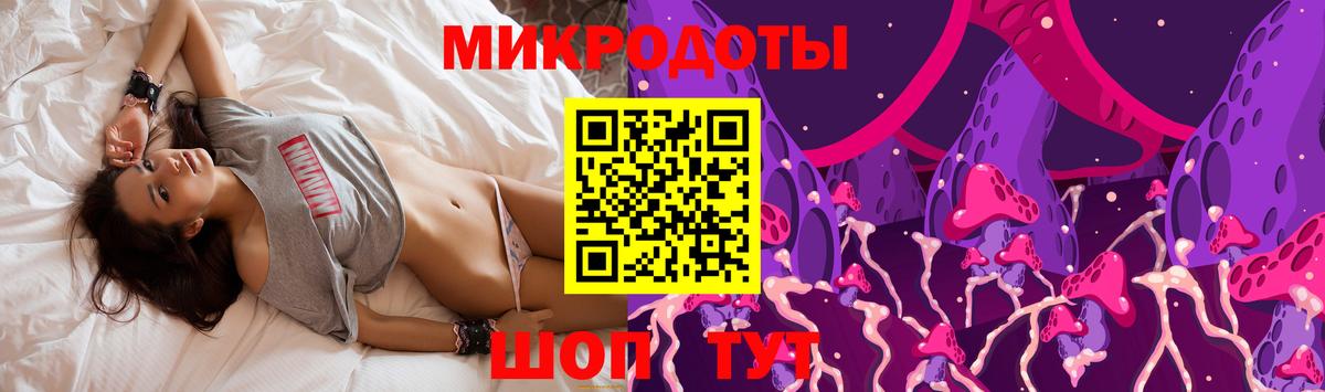 Тихвин  Псилоцибиновые грибы ЛСД  как найти закладки  Вход с VPN 