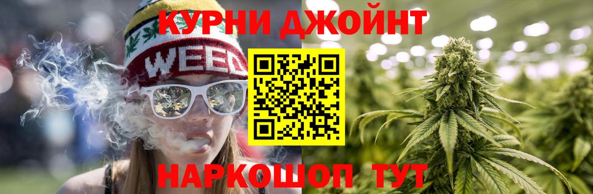 Каннабис White Widow Тихвин