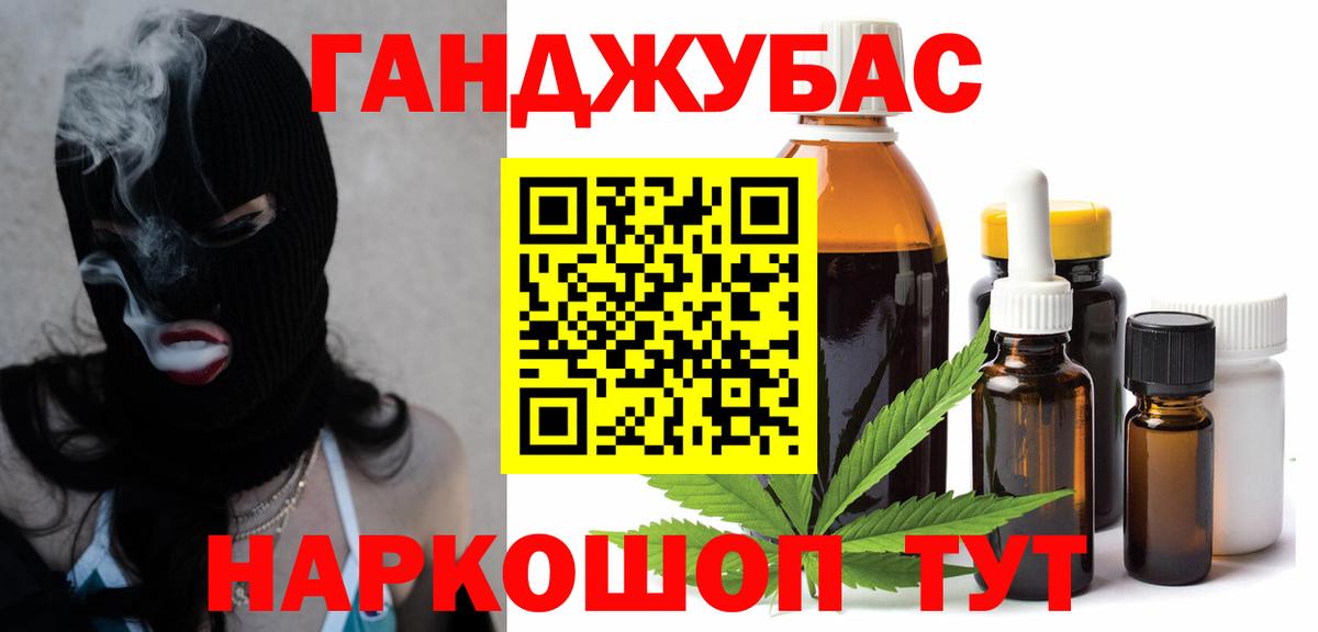 МАРИХУАНА MAZAR  Канабис тримм  Тихвин  Вход с VPN  Конопля White Widow 